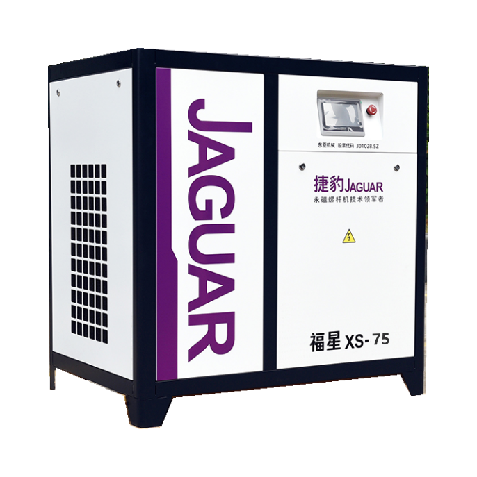 捷豹永磁螺桿機福星XS系列